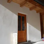 Schirgi *